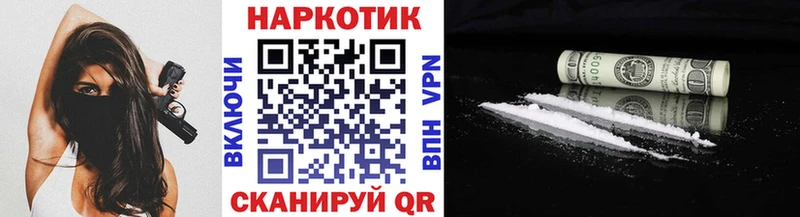 Где купить наркотики Омутнинск ГАШ  Каннабис  COCAIN  Меф 