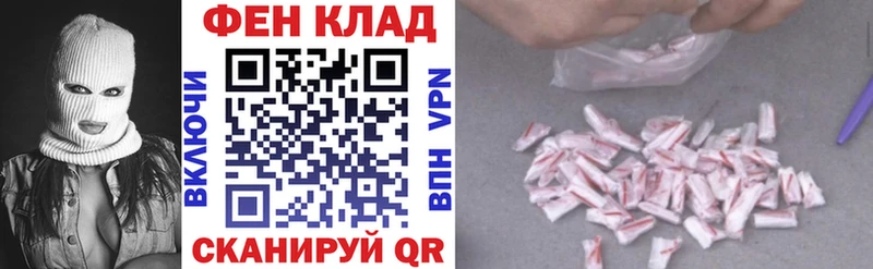АМФЕТАМИН Розовый  купить закладку  Омутнинск 