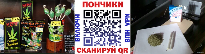 Canna-Cookies конопля  kraken tor  Омутнинск  хочу наркоту 