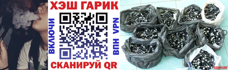 хочу наркоту  Омутнинск  ГАШИШ убойный 