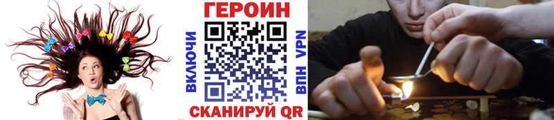 мега рабочий сайт  Омутнинск  Героин Афган 