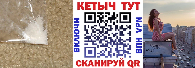 цены Омутнинск Кетамин ketamine