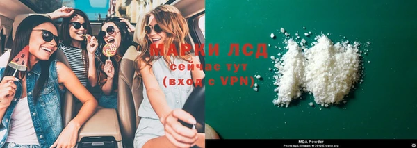 спайс Бородино