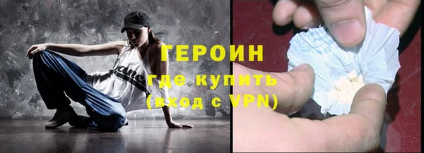 спайс Бородино