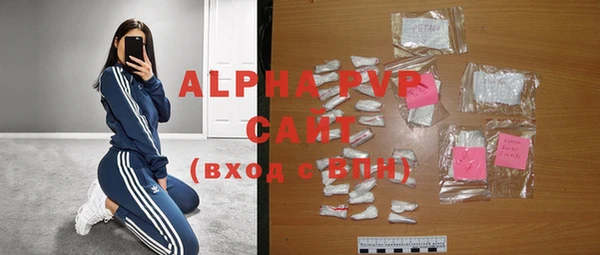 меф Бронницы