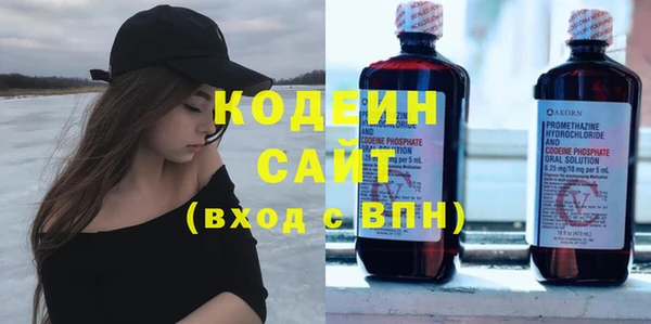 спайс Бородино