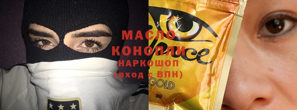 меф Бронницы