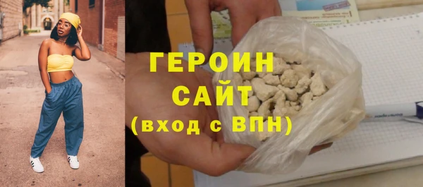 меф Бронницы