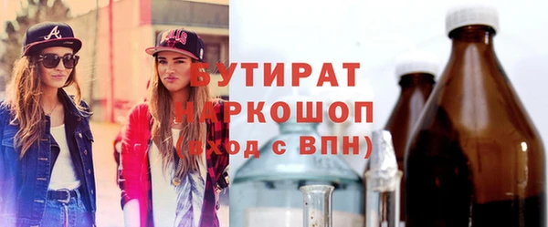 меф Бронницы