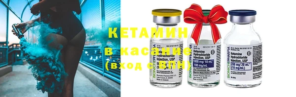 меф Бронницы