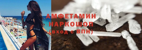 спайс Бородино