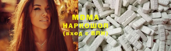 меф Бронницы