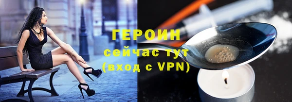 спайс Бородино