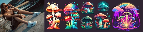 меф Бронницы