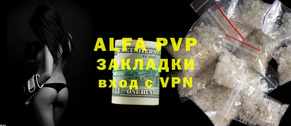 кокс Бугульма