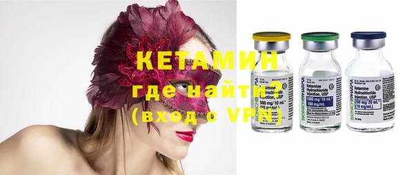 спайс Бородино