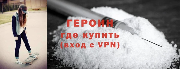 спайс Бородино
