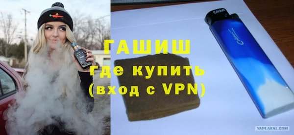 меф Бронницы
