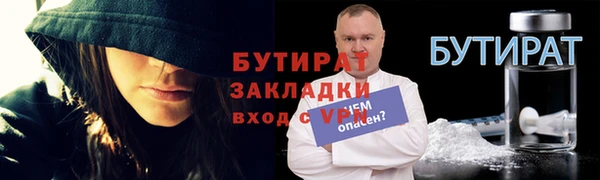 меф Бронницы