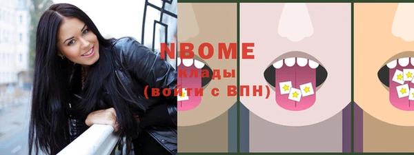 кокс Бугульма