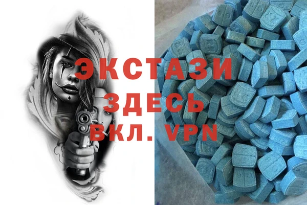 спайс Бородино