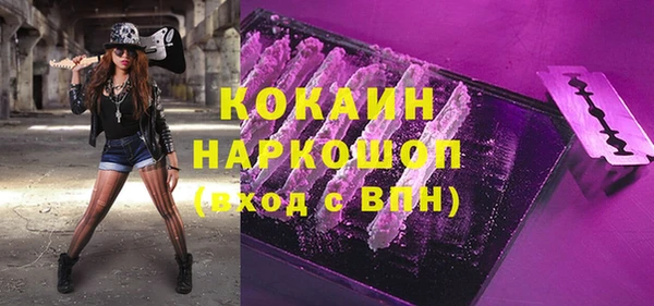 меф Бронницы