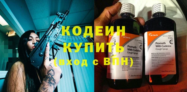 кокс Бугульма