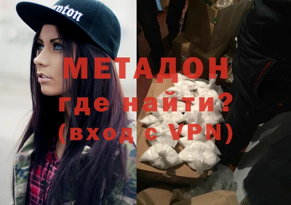 спайс Бородино