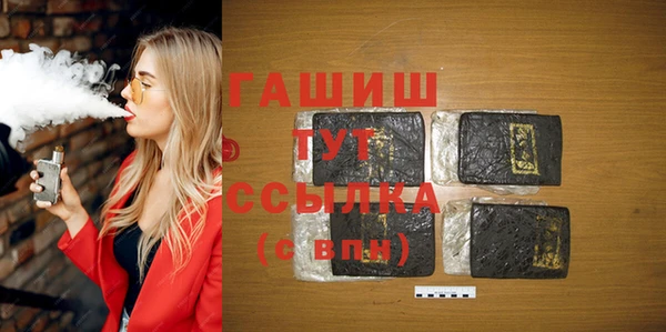 спайс Бородино