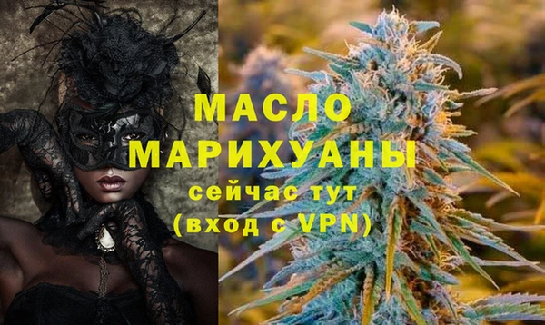 спайс Бородино