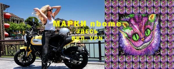кокс Бугульма