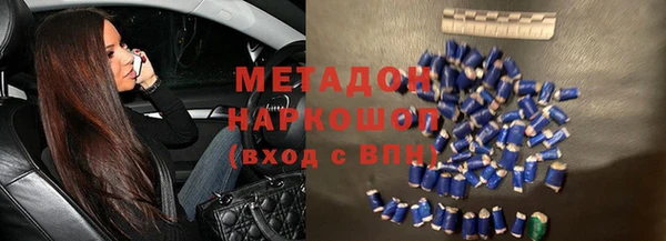 кокс Бугульма