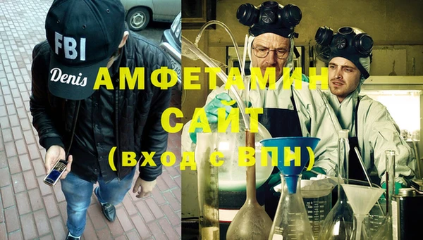 меф Бронницы