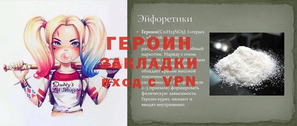 меф Бронницы