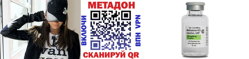 МЕТАДОН белоснежный кракен зеркало Омутнинск