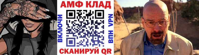 МЕТАМФЕТАМИН пудра Омутнинск