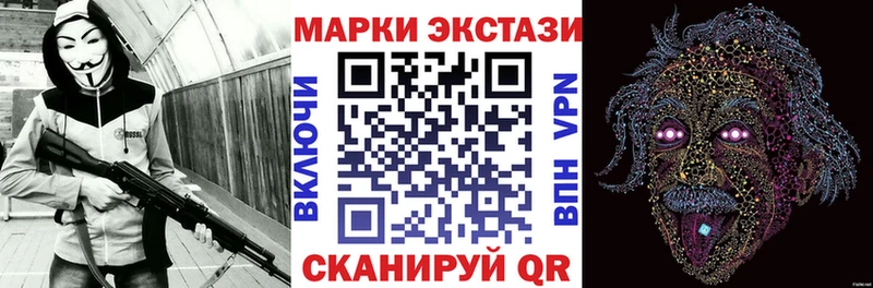 Марки NBOMe 1,5мг  Омутнинск 