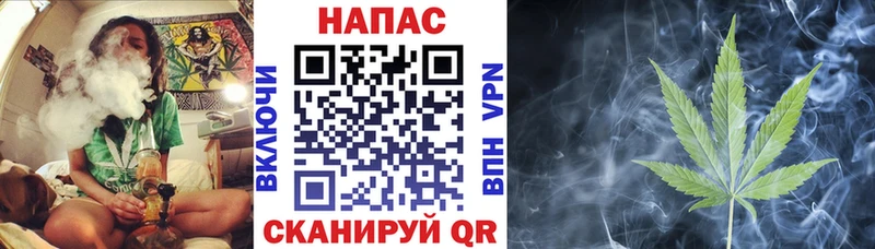 Конопля Amnesia  купить наркотики сайты  Омутнинск 